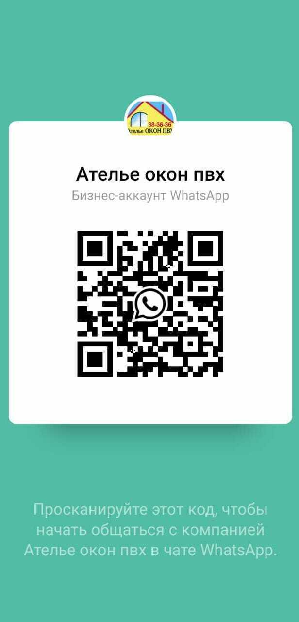 38-36-36 Монтаж и отделка пластиковых окон. Ремонт окон ПВХ. Остекление  балконов.